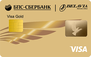 Visa Gold «Белавиа» в BYN