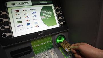 Установить мобильный банк сбербанк на телефон