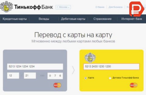 Оплатить кредит в Тинькофф можно с любой карты онлайн, в том числе и Сбербанка. Стоимость перевода стоит уточнить в банке, с которого планируете совершить перевод.