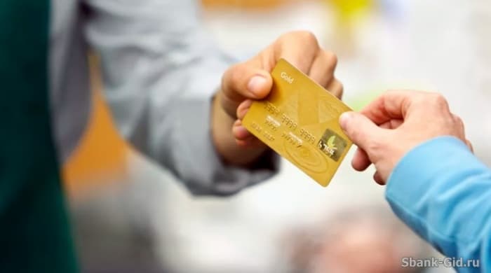 Оплата кредитной карты в банке Тинькофф