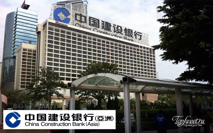 China Construction Bank Corp