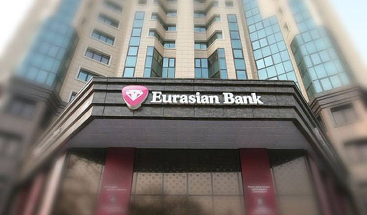 Онлайн кредит евразийский банк