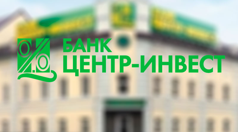 Центр Инвест Банк: вход в личный кабинет