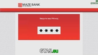 Как снять или положить деньги в банкомате GTA Online