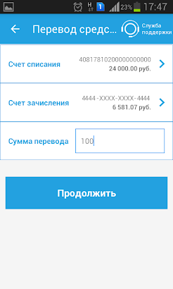Приложения в Google Play – Кубань Кредит (Интернет банк)